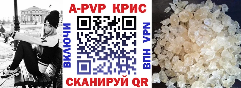 Где купить наркоту Сердобск Галлюциногенные грибы Меф Гашиш Alpha PVP