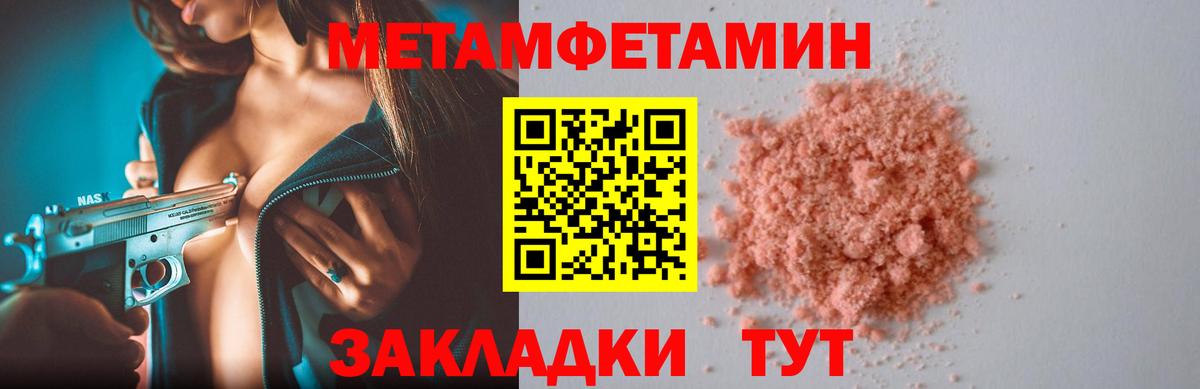 Amphetamine  Вход с VPN  Сердобск  АМФ 98% 