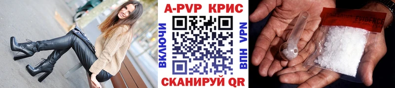 A PVP кристаллы  ОМГ ОМГ ТОР  нарко площадка какой сайт  Сердобск 