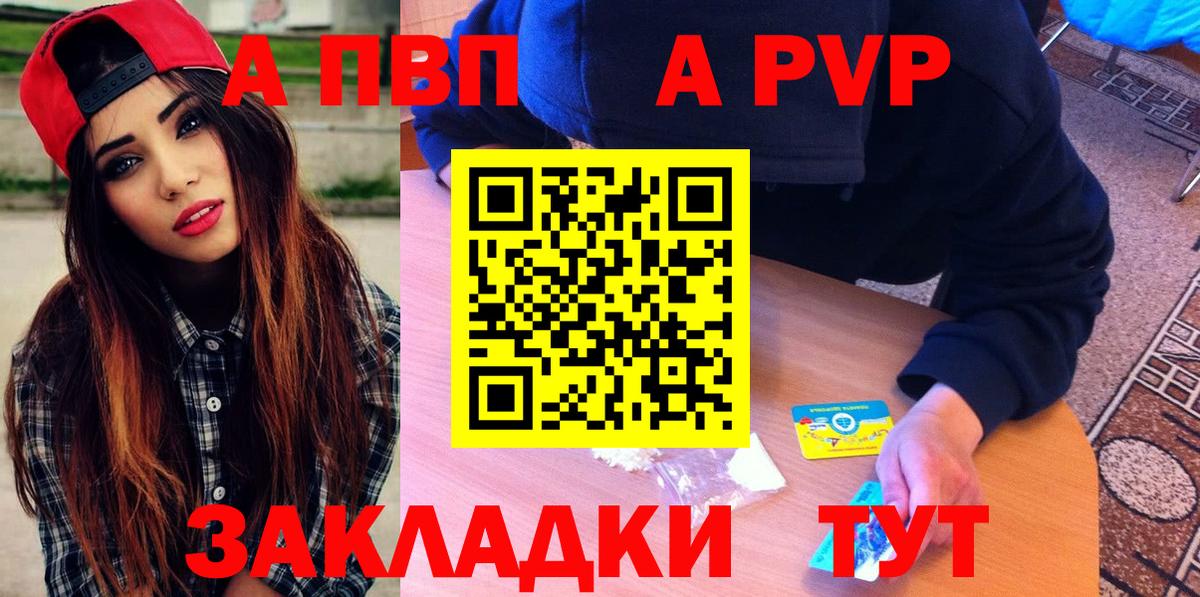 Мефедрон кристаллы  Кокаин  Канабис  Мефедрон  Вход с VPN  Сердобск  Гашиш  МЕТАДОН 