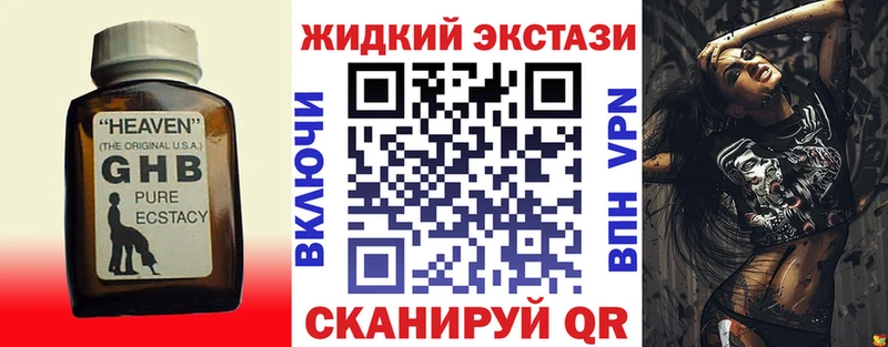 Бутират 99%  даркнет формула  Сердобск 