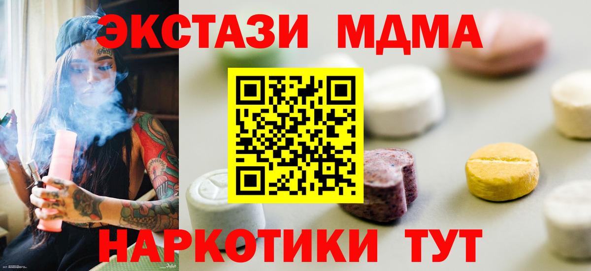 Ecstasy диски Сердобск