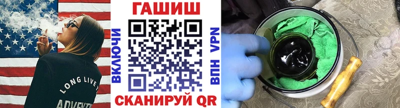 Гашиш гашик  Сердобск 