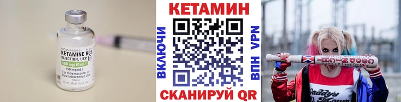 Кетамин VHQ  купить наркоту  Сердобск 