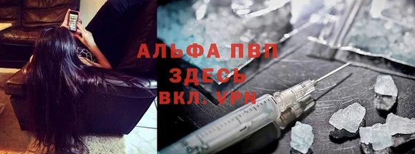мефедрон мука Белоозёрский