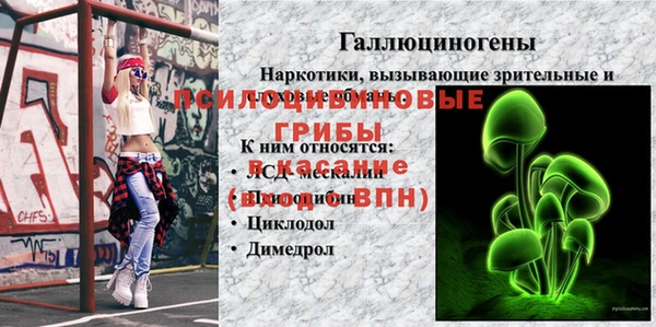 мефедрон мука Белоозёрский
