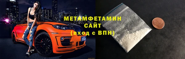 альфа пвп VHQ Беломорск