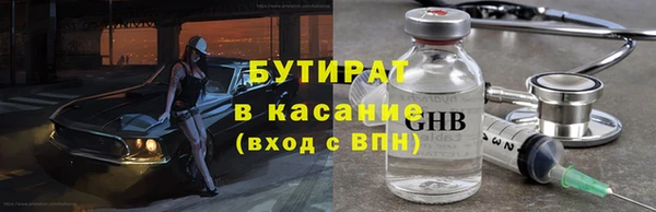 мефедрон мука Белоозёрский