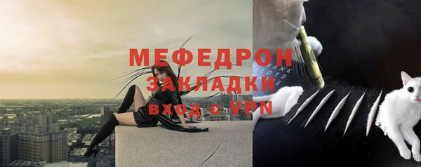 альфа пвп VHQ Беломорск