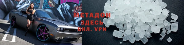 альфа пвп VHQ Беломорск