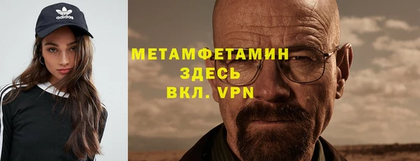 Альфа ПВП Белокуриха