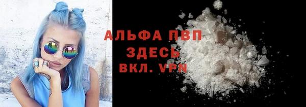 мефедрон мука Белоозёрский