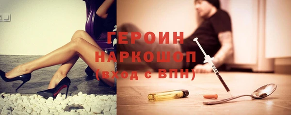 альфа пвп VHQ Беломорск