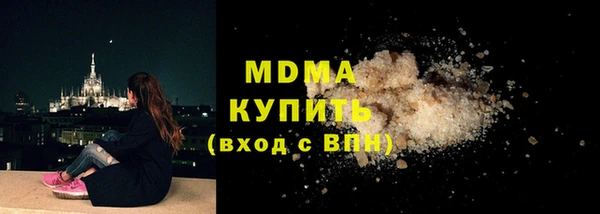 мефедрон мука Белоозёрский
