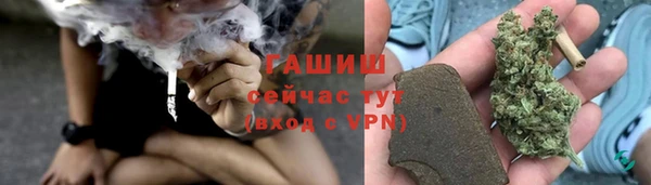 мефедрон мука Белоозёрский
