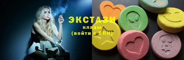 мефедрон мука Белоозёрский