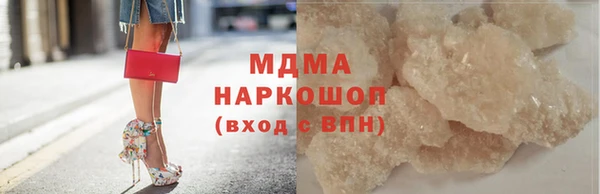 Альфа ПВП Белокуриха