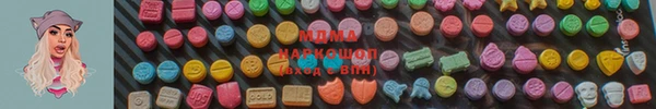 мефедрон мука Белоозёрский