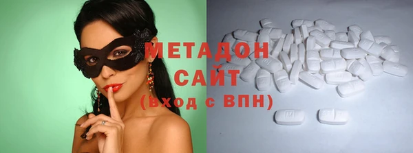 альфа пвп VHQ Беломорск