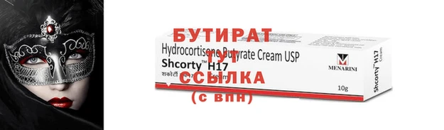 Альфа ПВП Белокуриха