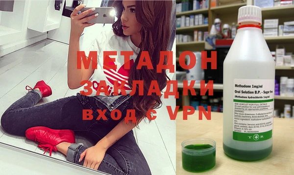 альфа пвп VHQ Беломорск