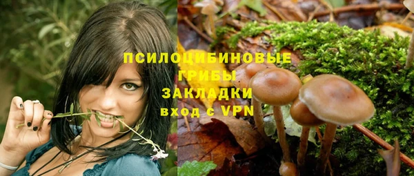 альфа пвп VHQ Беломорск