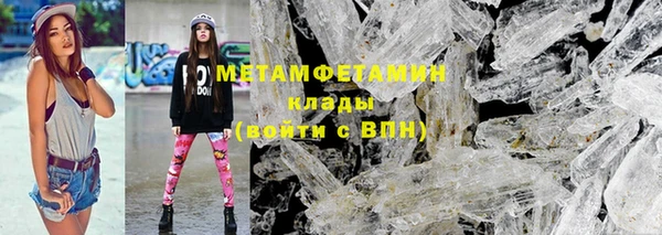 альфа пвп VHQ Беломорск