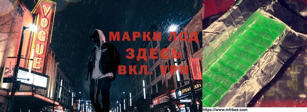Альфа ПВП Белокуриха