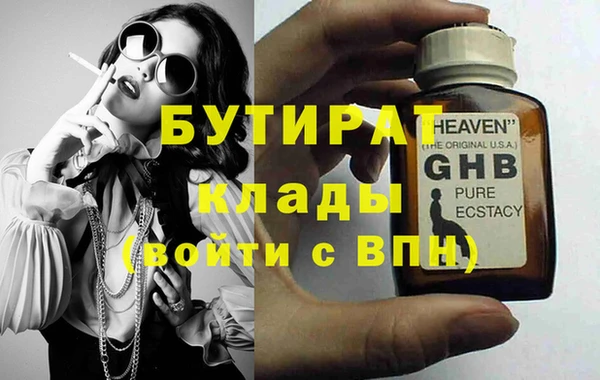 мефедрон мука Белоозёрский