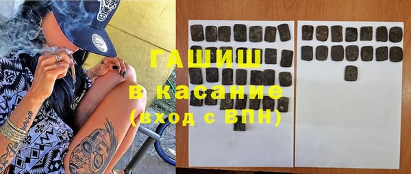 мефедрон мука Белоозёрский