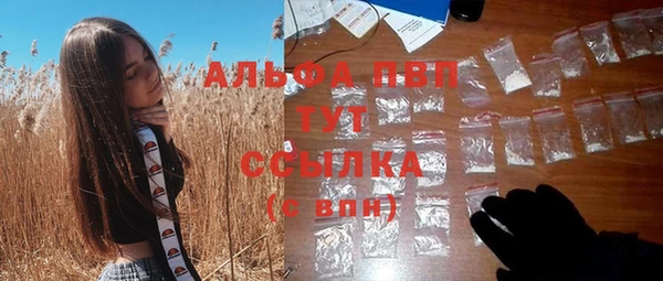 альфа пвп VHQ Беломорск
