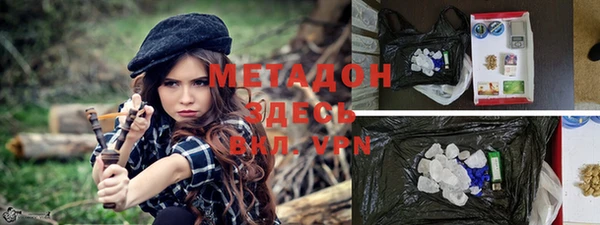 альфа пвп VHQ Беломорск