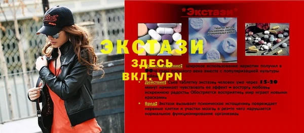 Альфа ПВП Белокуриха