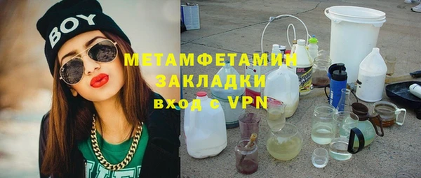 альфа пвп VHQ Беломорск
