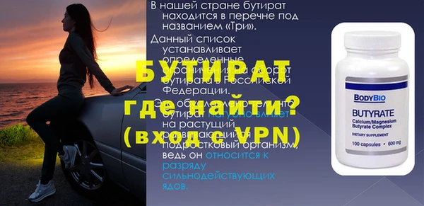 альфа пвп VHQ Беломорск