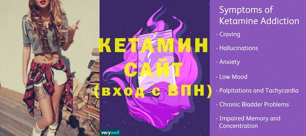 мефедрон мука Белоозёрский