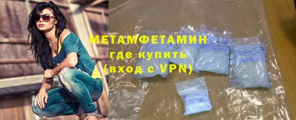 альфа пвп VHQ Беломорск