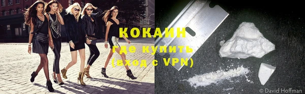 мефедрон мука Белоозёрский