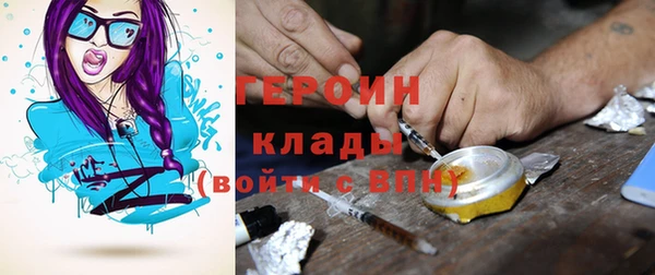 Альфа ПВП Белокуриха