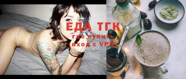 мефедрон мука Белоозёрский