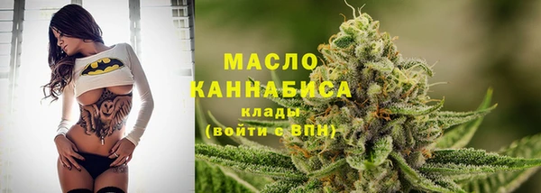 мефедрон мука Белоозёрский
