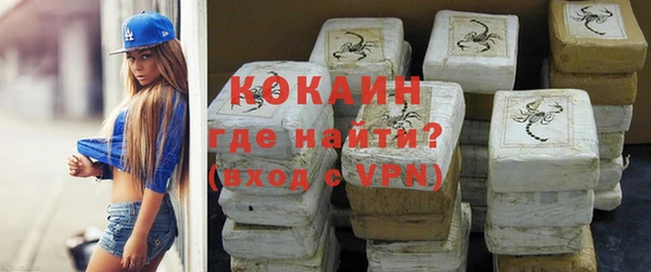 мефедрон мука Белоозёрский