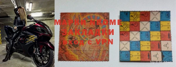 мефедрон мука Белоозёрский