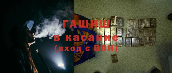 Альфа ПВП Белокуриха