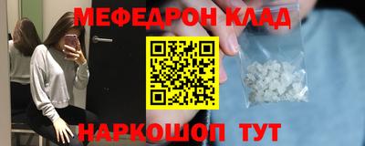 альфа пвп Туймазы