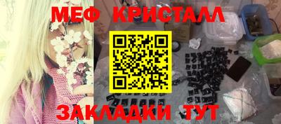 герыч Тулун
