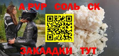 герыч Тулун