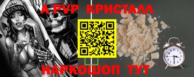 герыч Тулун