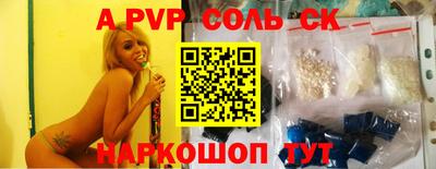 альфа пвп Туймазы