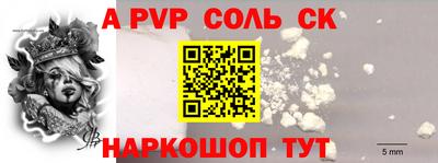 альфа пвп Туймазы
